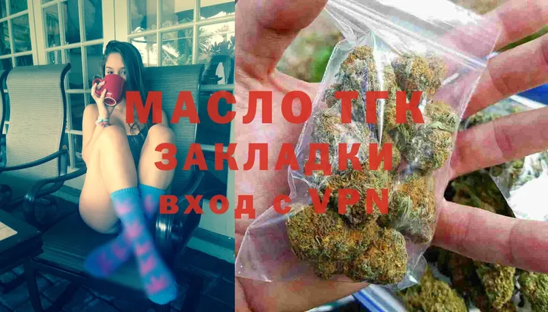 Купить наркотики Северск АМФЕТАМИН  Меф  Каннабис  ссылка на мегу ТОР  СОЛЬ  Cocaine 