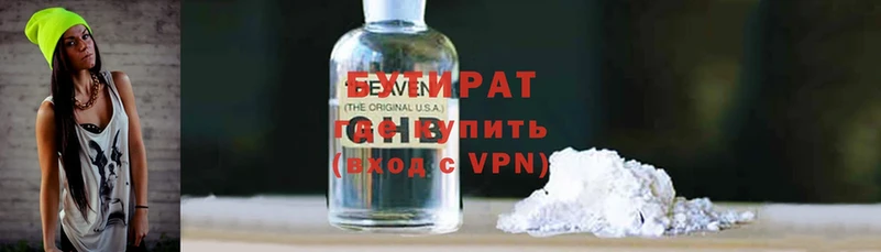 mega ТОР  Северск  БУТИРАТ GHB 