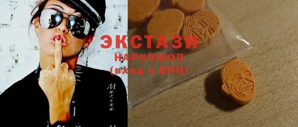 MDMA Белоозёрский