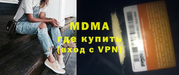 MDMA Белоозёрский