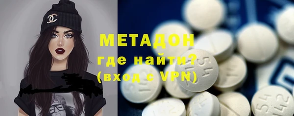 мефедрон VHQ Беломорск