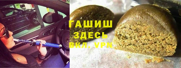 прущая мука Белокуриха