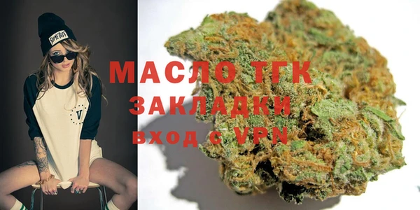 MDMA Белоозёрский