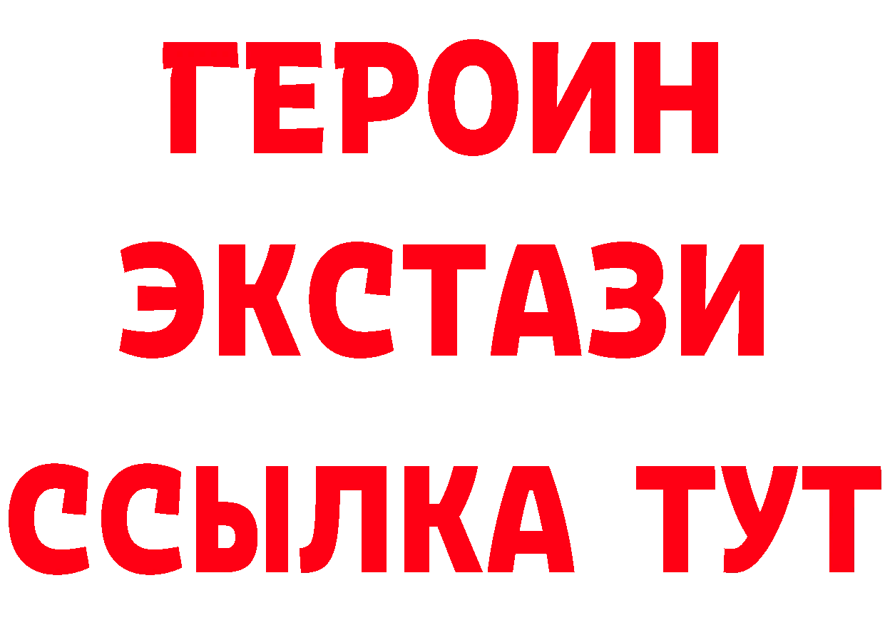 Дистиллят ТГК вейп с тгк ТОР это МЕГА Северск